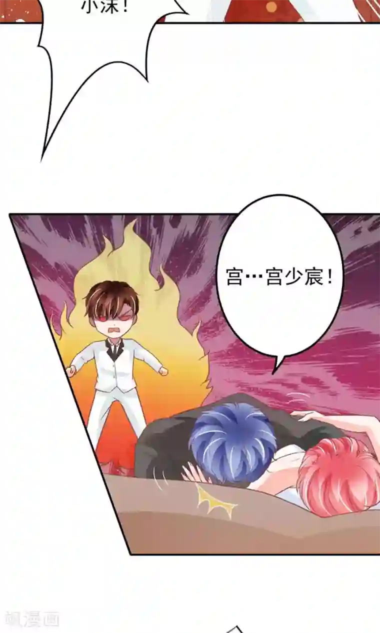 王爵的恋爱物语第171话