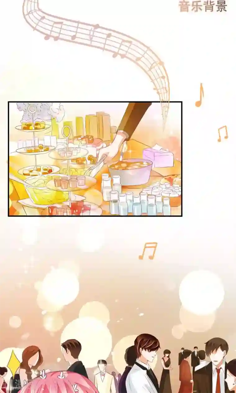 王爵的恋爱物语第171话