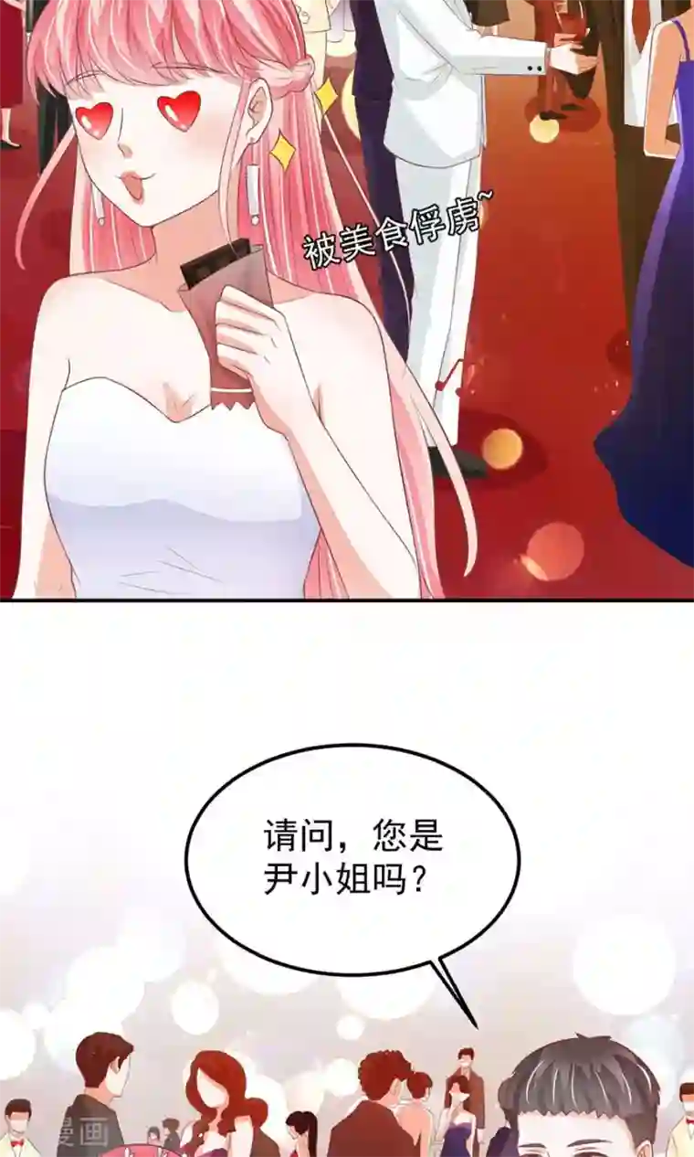 王爵的恋爱物语第171话