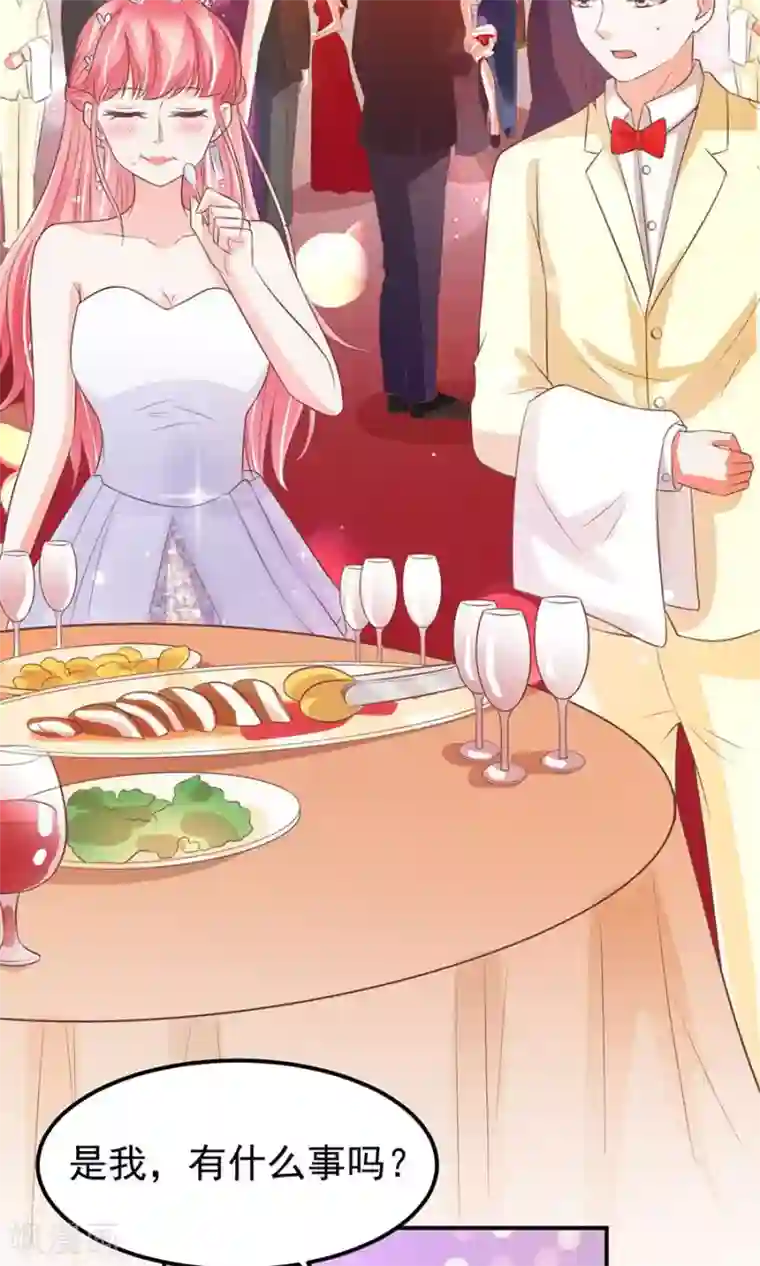 王爵的恋爱物语第171话