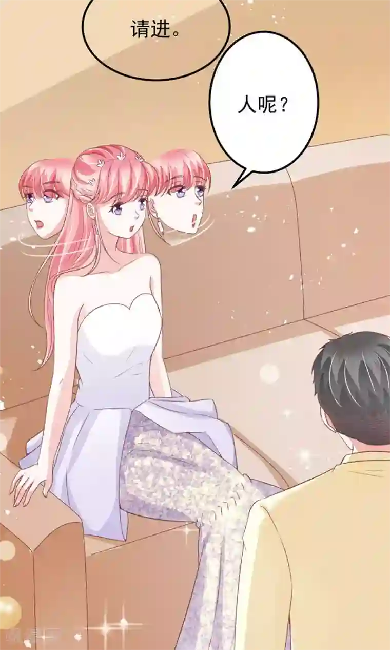 王爵的恋爱物语第171话