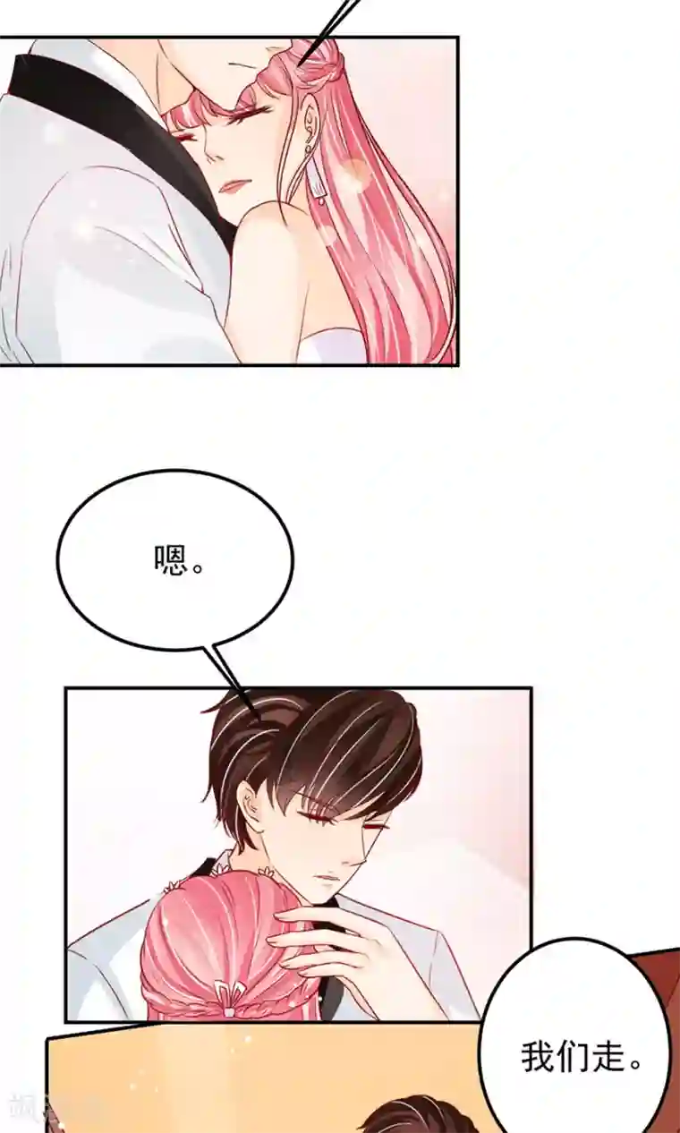 王爵的恋爱物语第172话