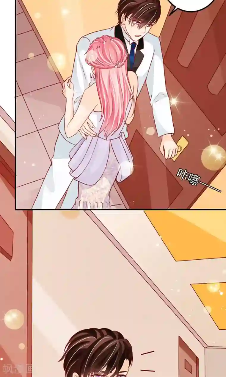 王爵的恋爱物语第172话