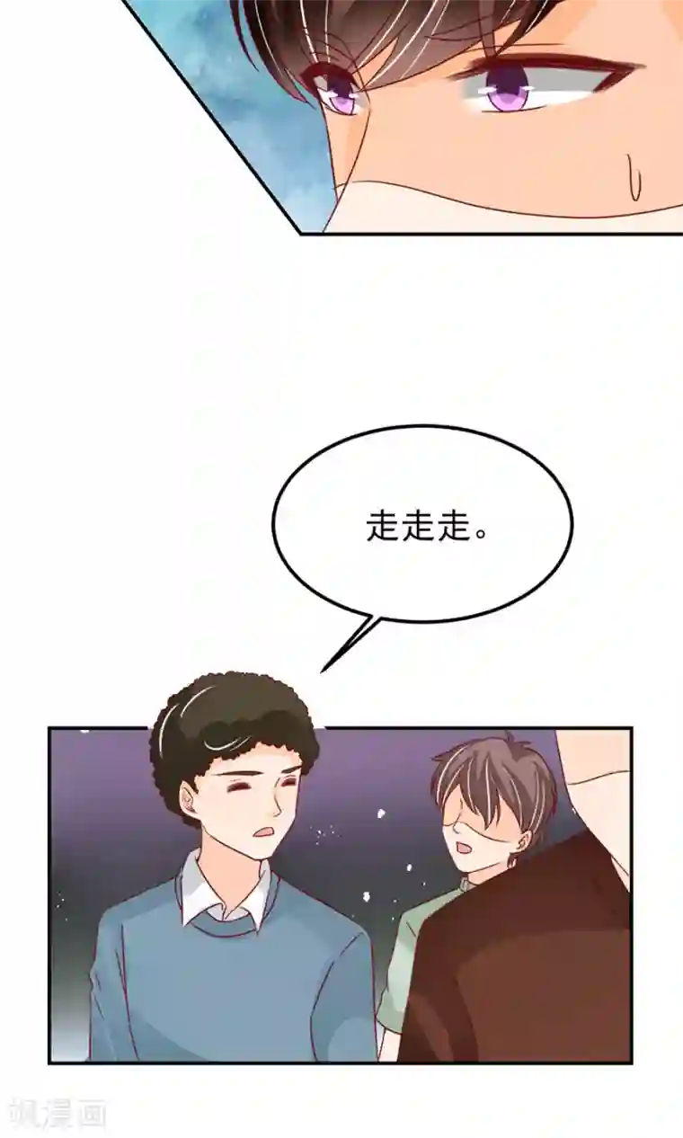 王爵的恋爱物语第172话