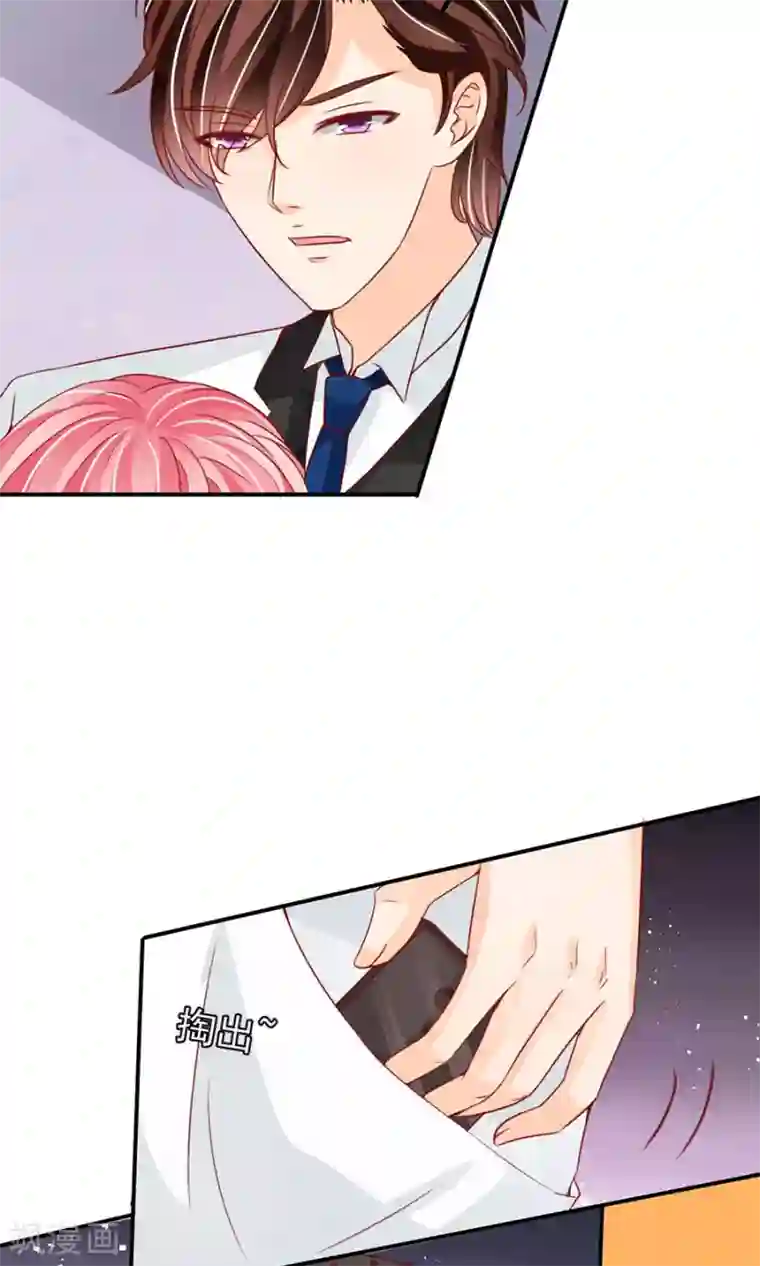 王爵的恋爱物语第172话