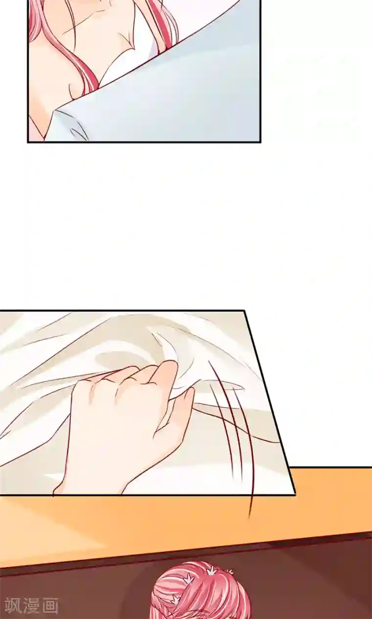 王爵的恋爱物语第172话