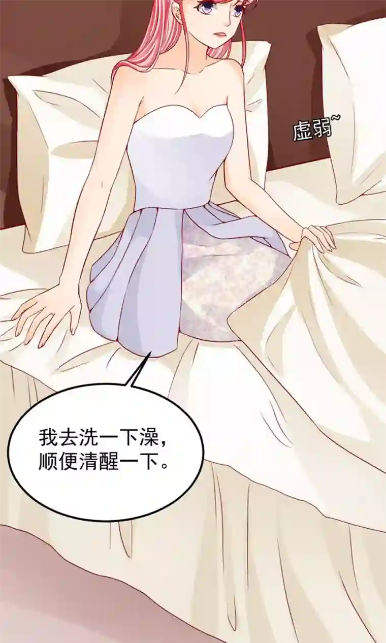 王爵的恋爱物语第172话