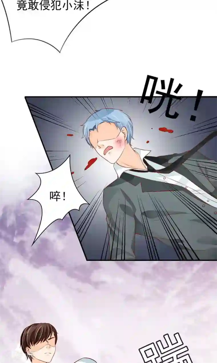 王爵的恋爱物语第172话