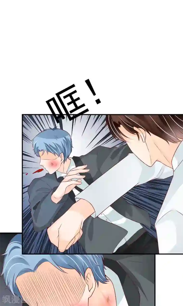 王爵的恋爱物语第172话