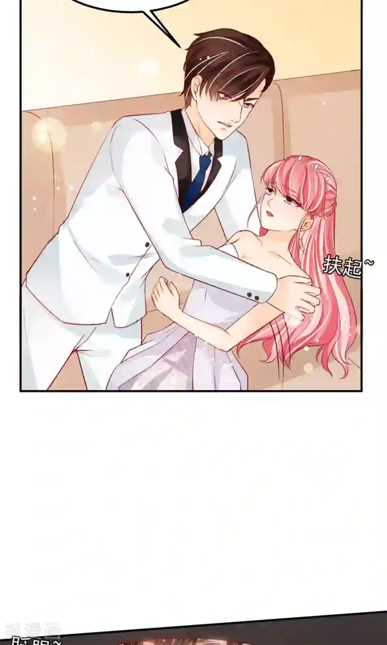 王爵的恋爱物语第172话