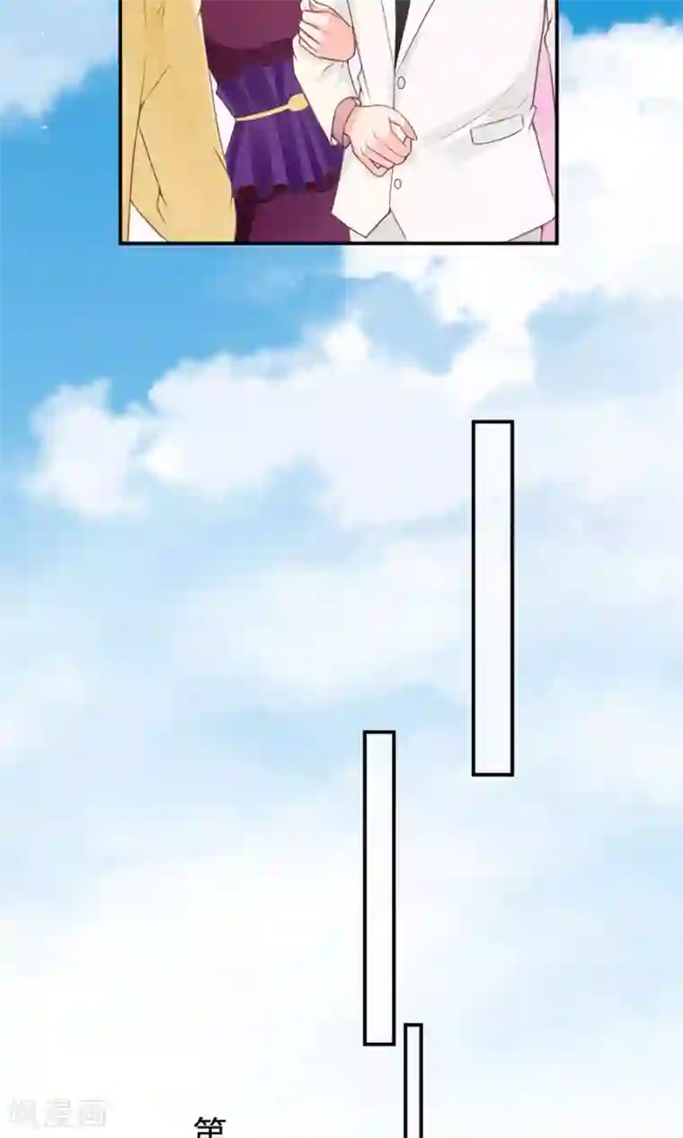 王爵的恋爱物语第173话