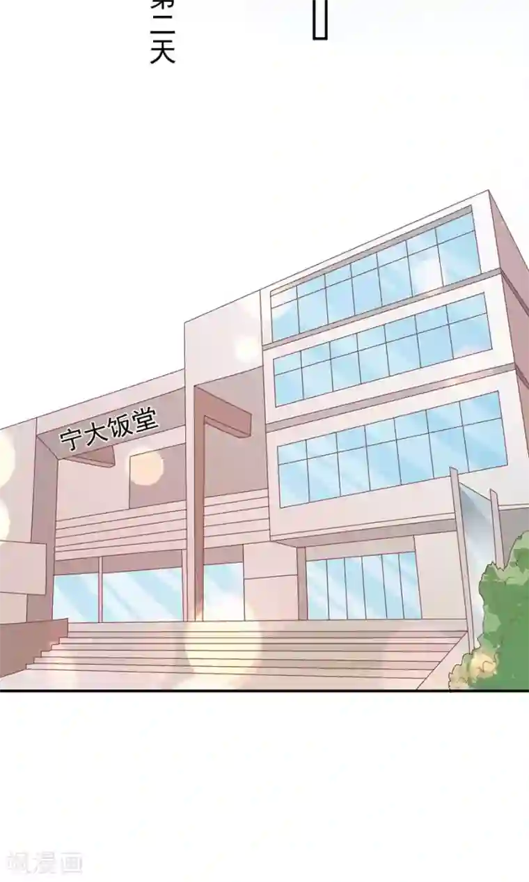 王爵的恋爱物语第173话