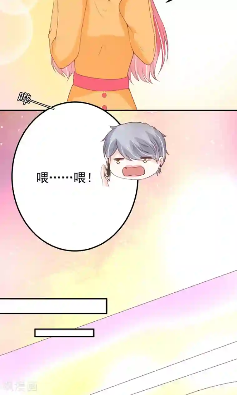 王爵的恋爱物语第174话