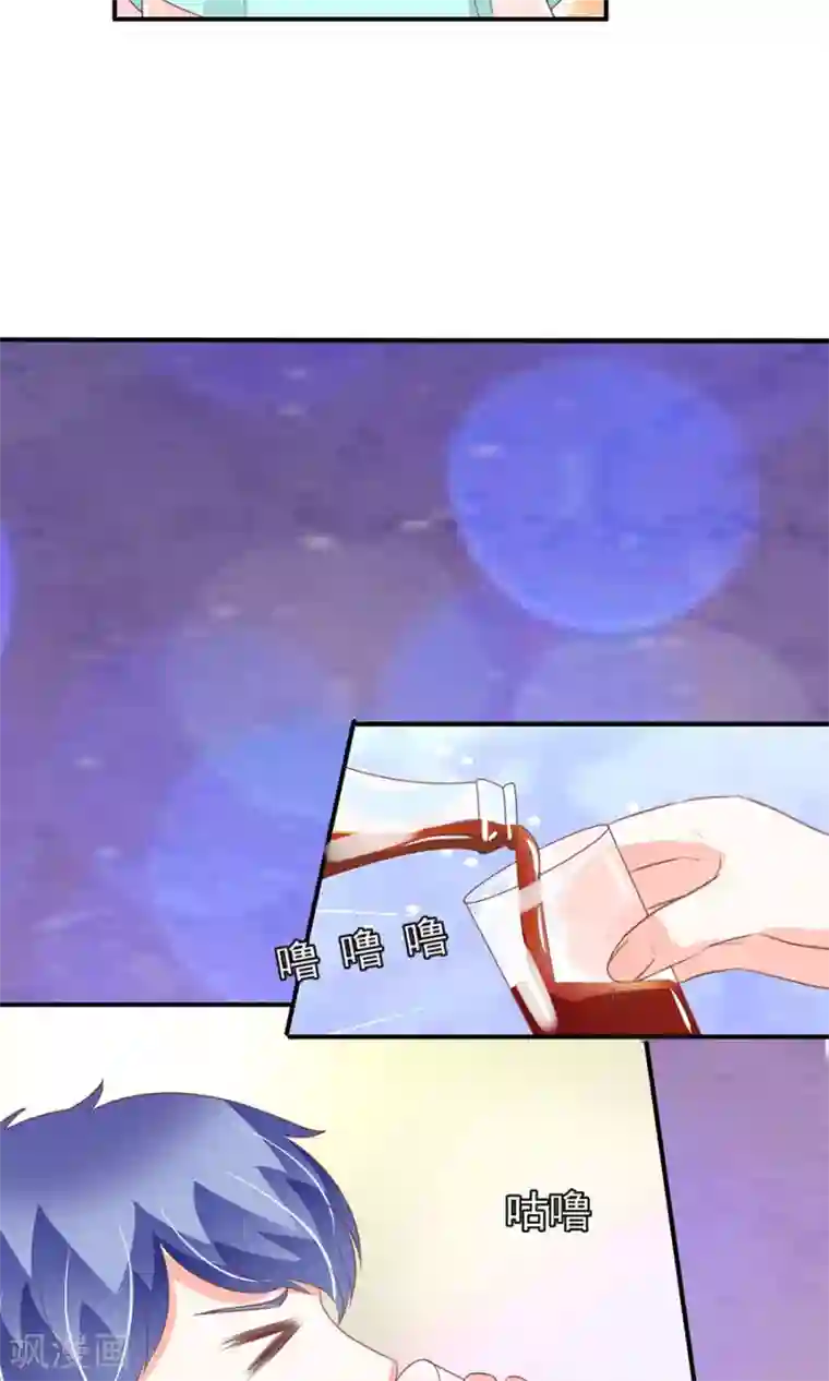 王爵的恋爱物语第174话