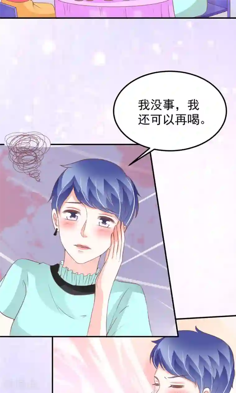 王爵的恋爱物语第174话