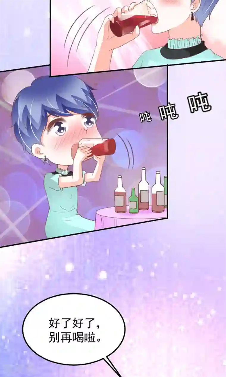 王爵的恋爱物语第174话