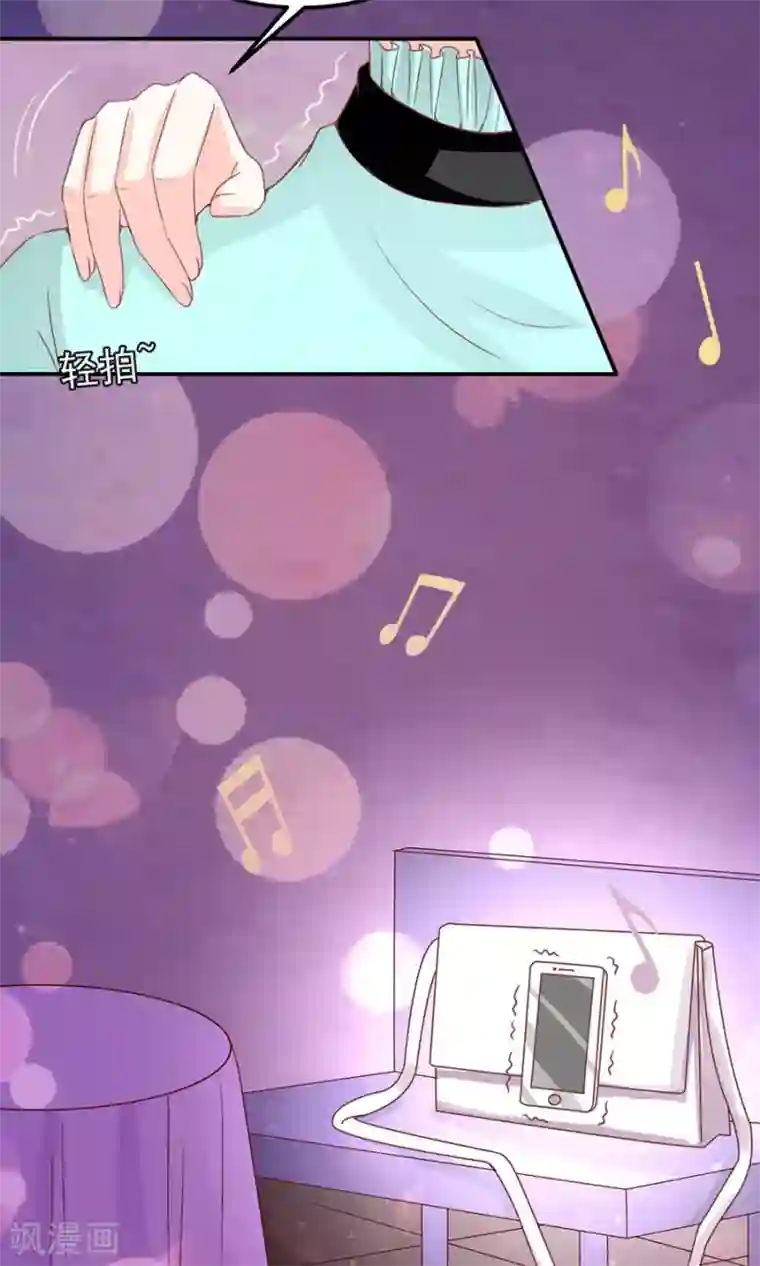 王爵的恋爱物语第174话