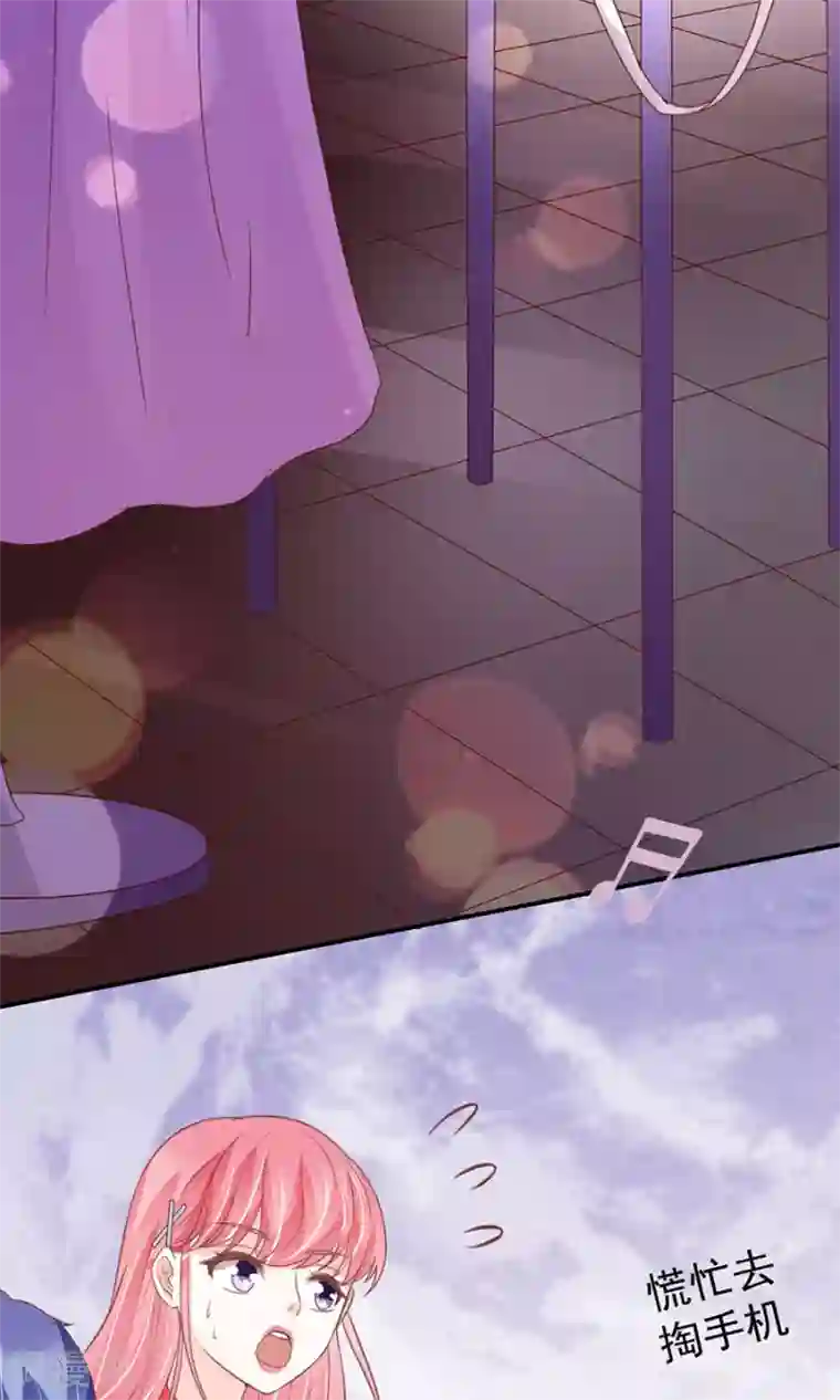 王爵的恋爱物语第174话