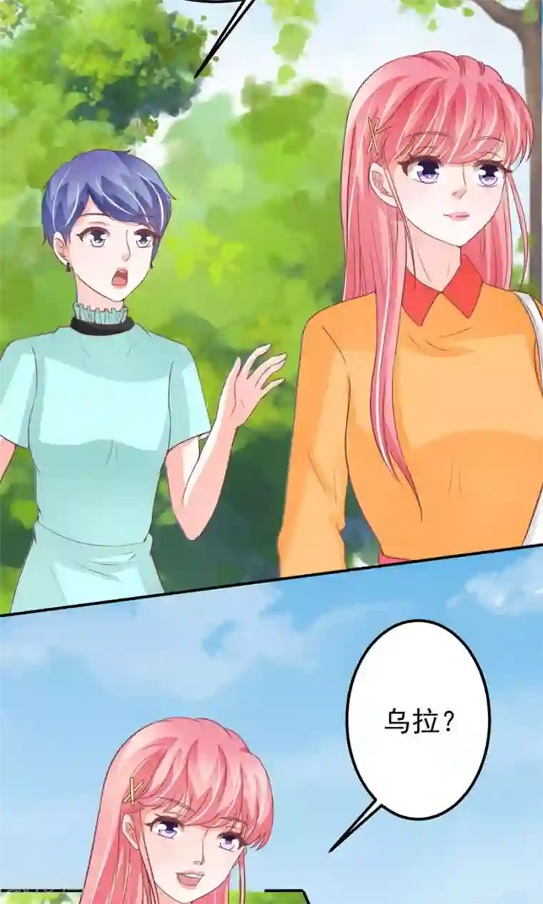 王爵的恋爱物语第174话