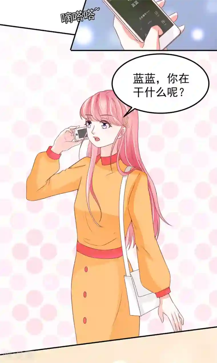 王爵的恋爱物语第174话