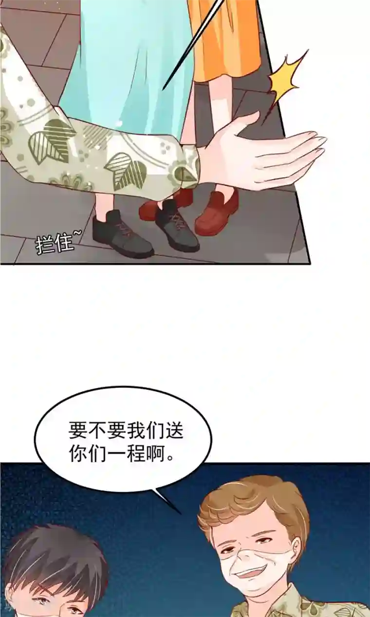 王爵的恋爱物语第175话