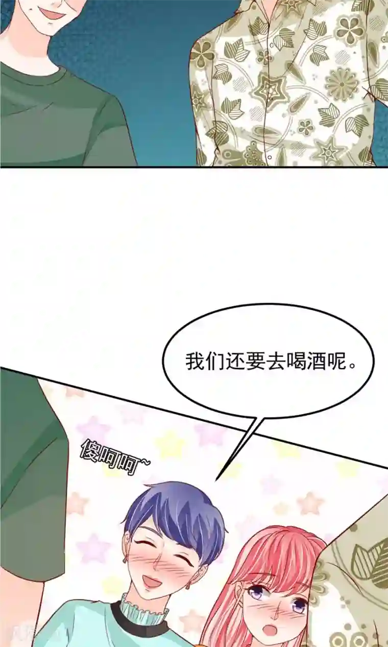 王爵的恋爱物语第175话