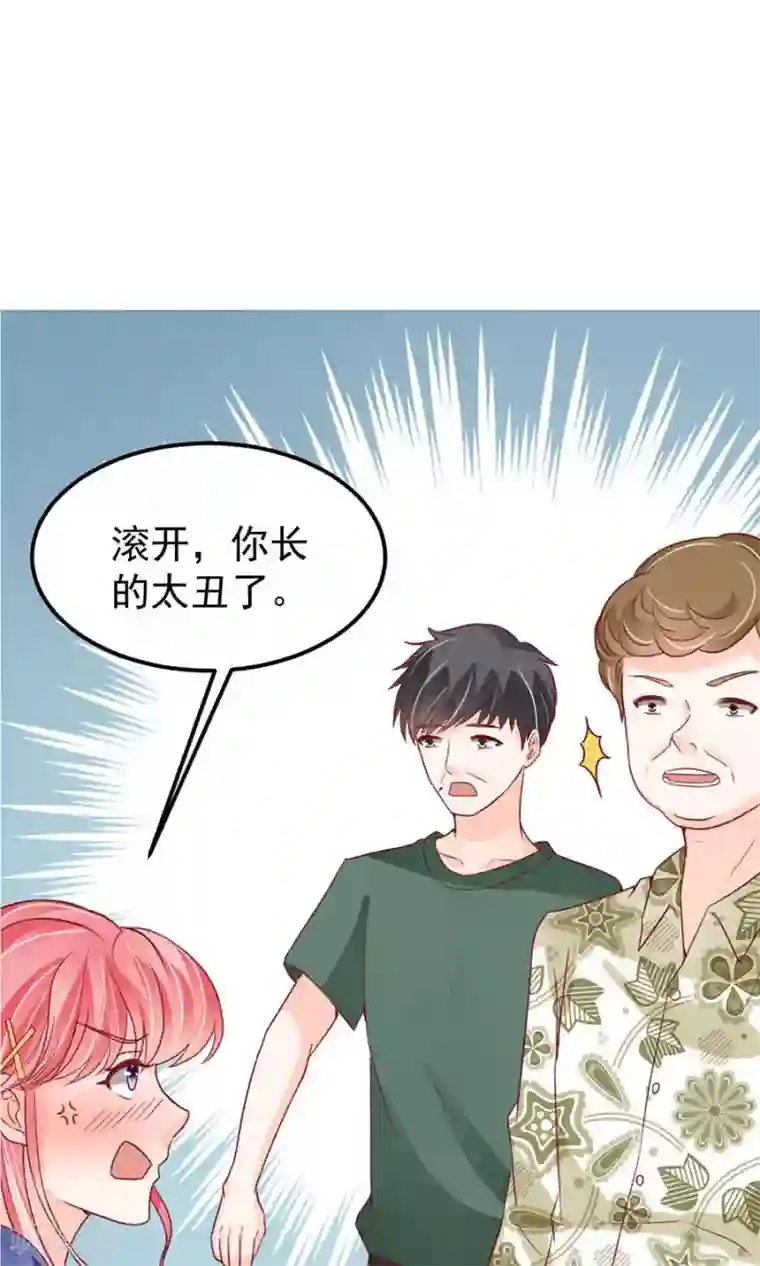 王爵的恋爱物语第175话