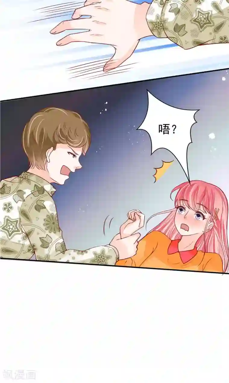 王爵的恋爱物语第175话