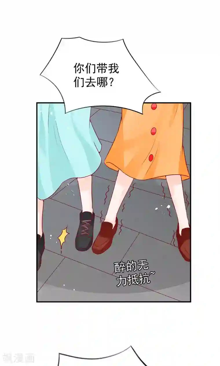 王爵的恋爱物语第175话