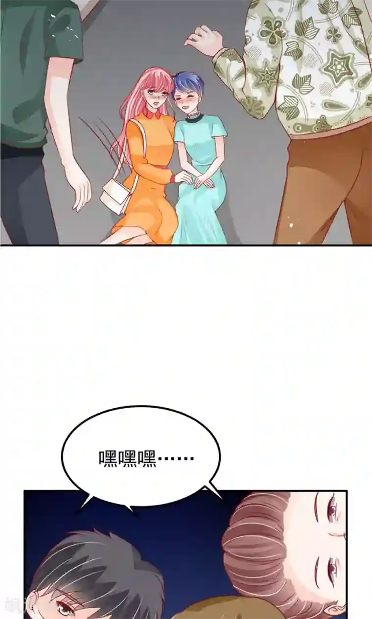 王爵的恋爱物语第175话