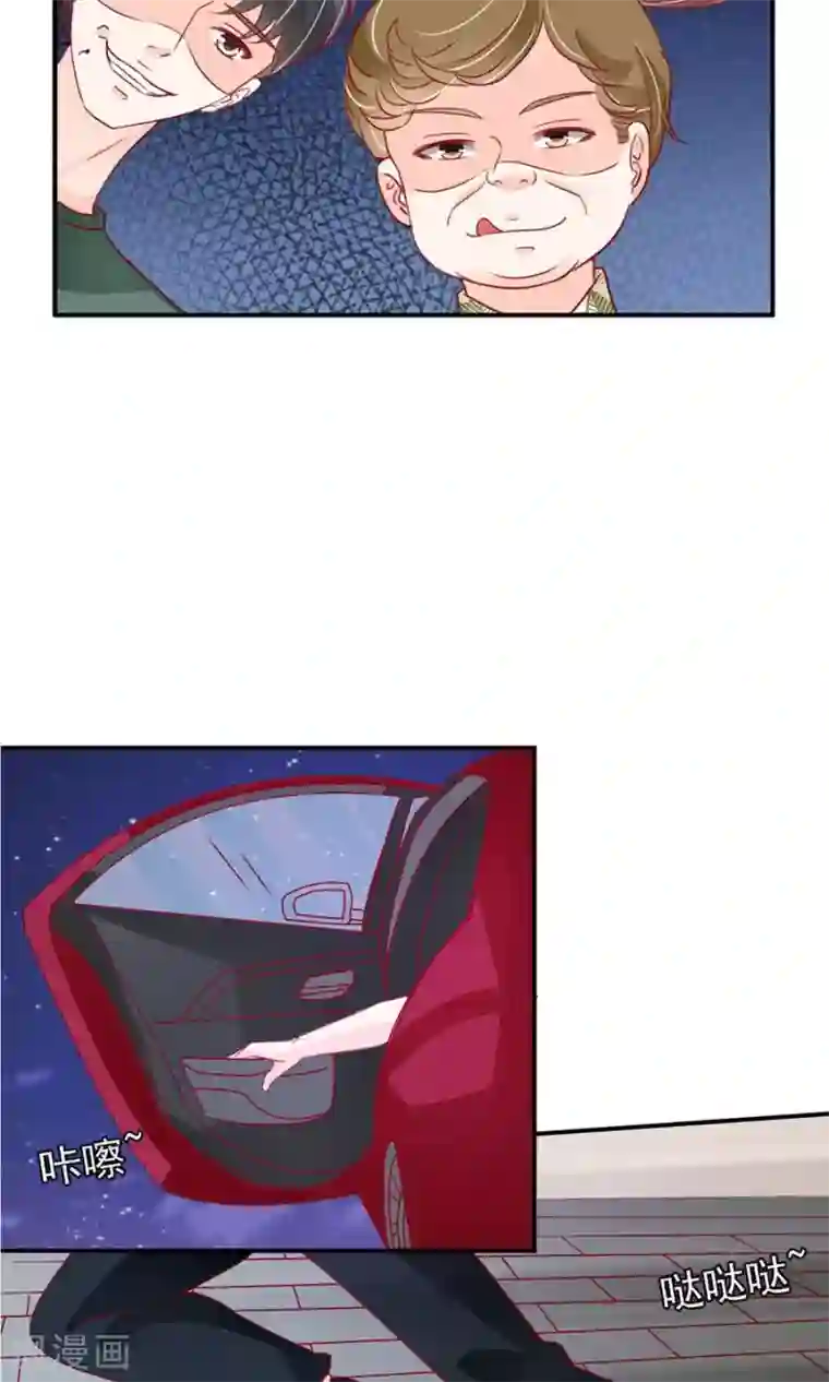 王爵的恋爱物语第175话