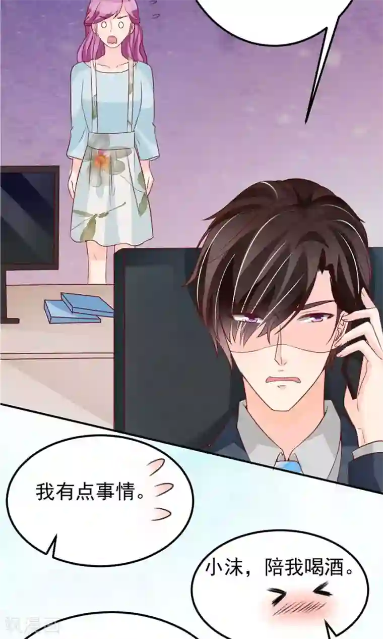 王爵的恋爱物语第175话