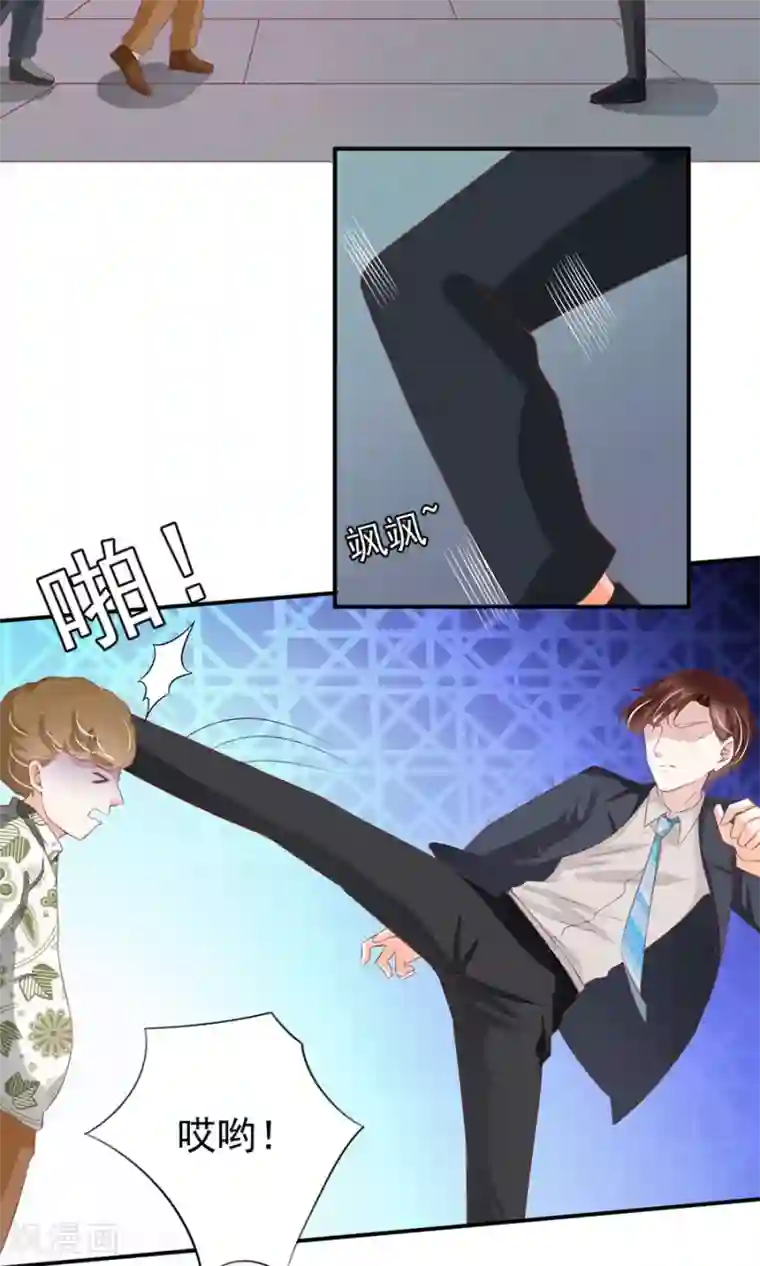 王爵的恋爱物语第176话