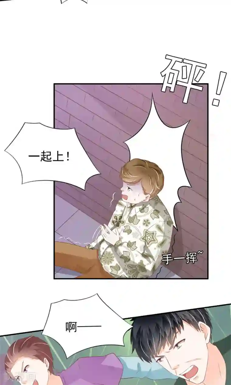 王爵的恋爱物语第176话