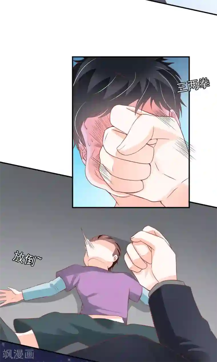 王爵的恋爱物语第176话