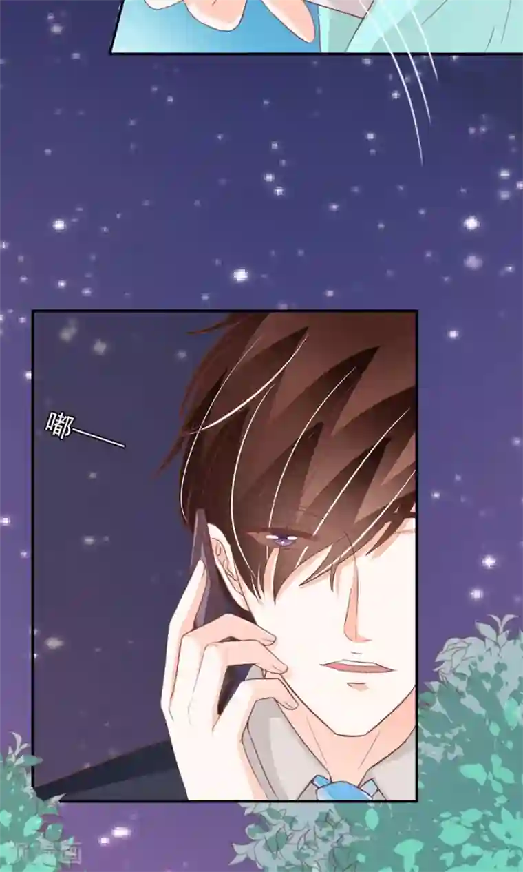 王爵的恋爱物语第176话