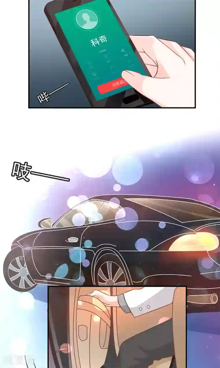 王爵的恋爱物语第176话