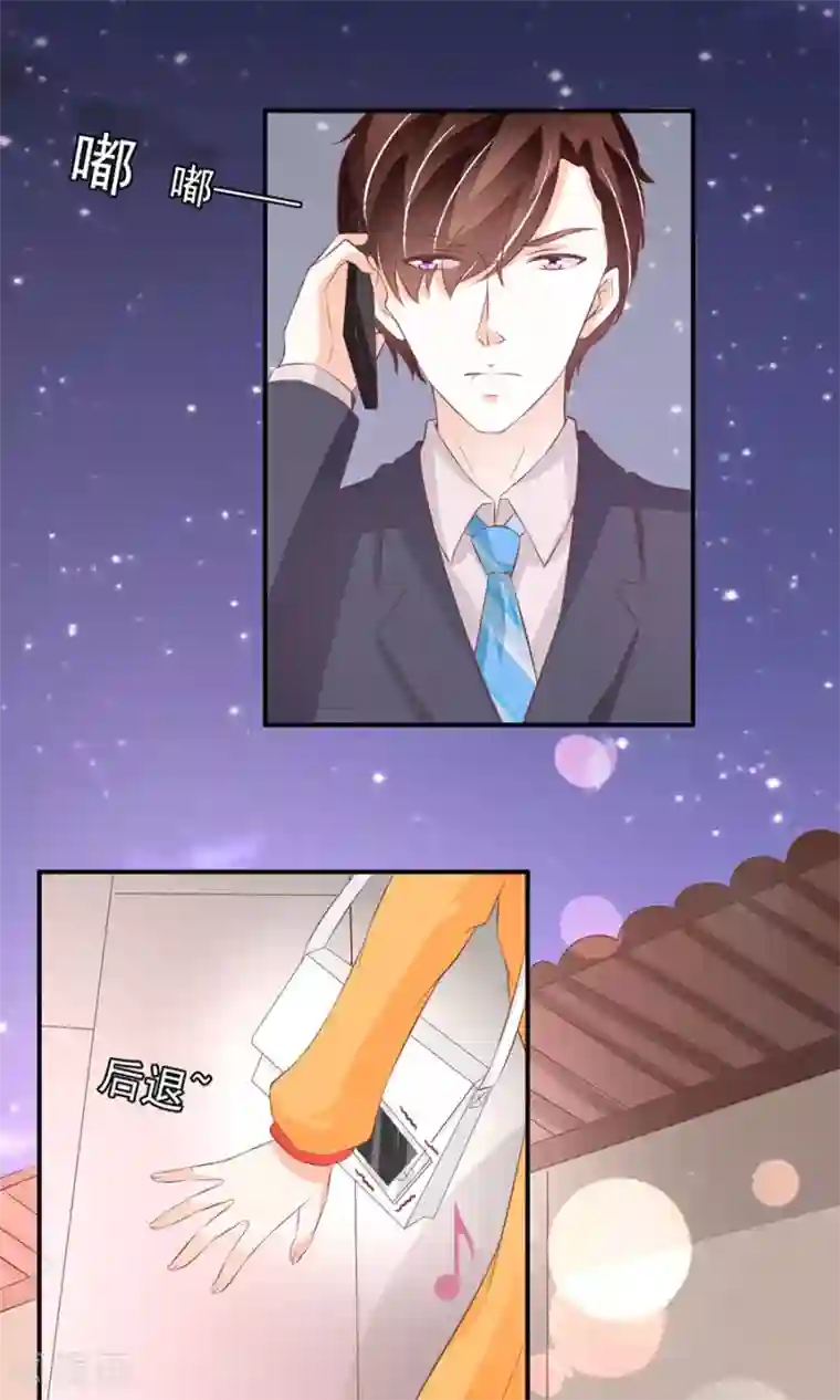 王爵的恋爱物语第176话