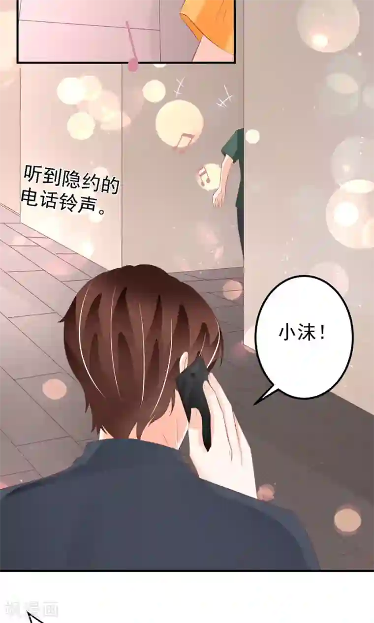 王爵的恋爱物语第176话