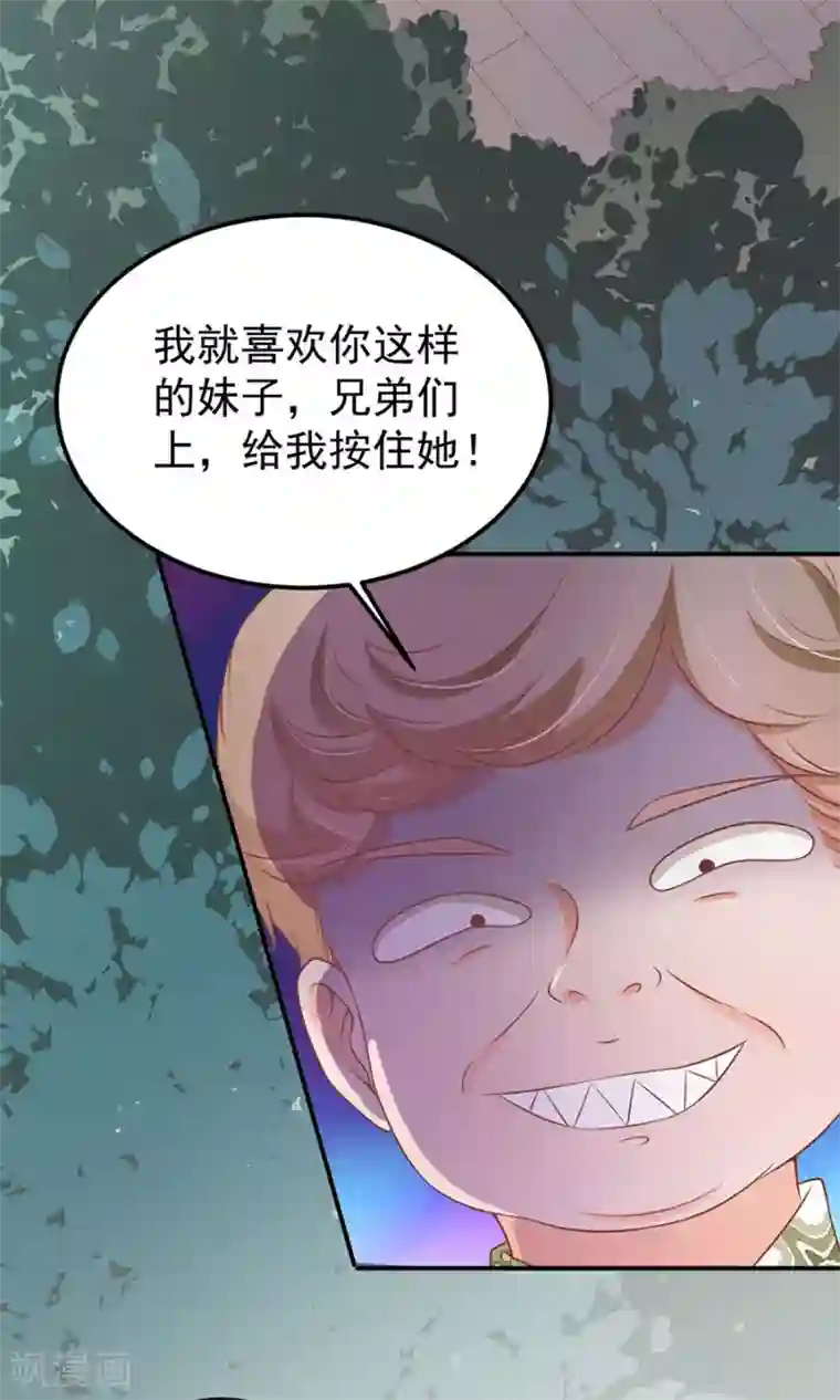 王爵的恋爱物语第176话