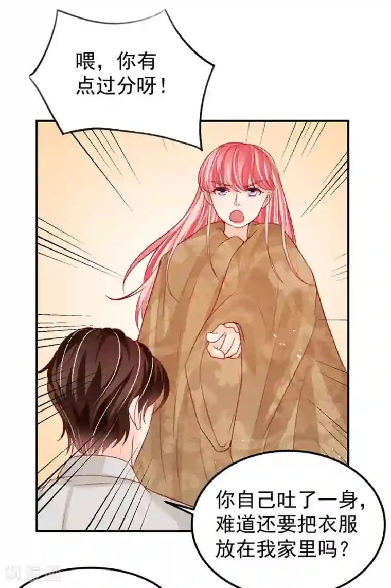 王爵的恋爱物语第177话