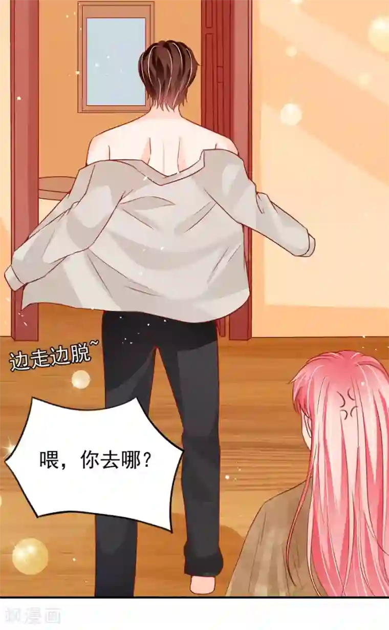 王爵的恋爱物语第177话