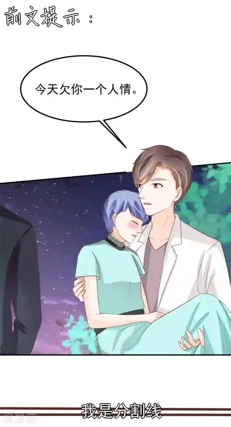 女技师帮男人飞机视频第177话