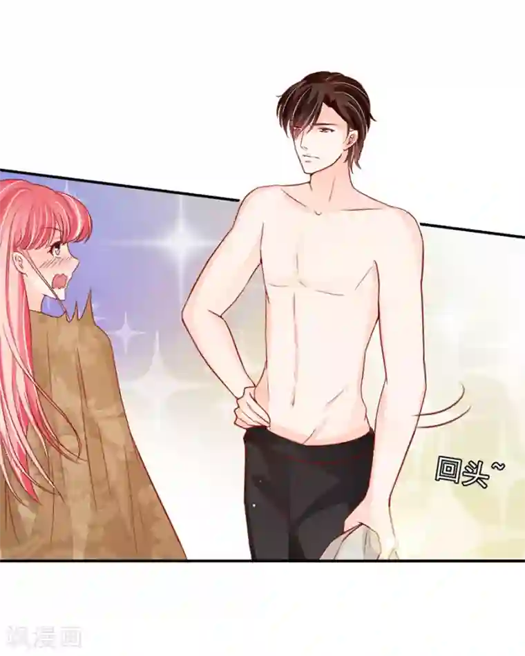 王爵的恋爱物语第177话