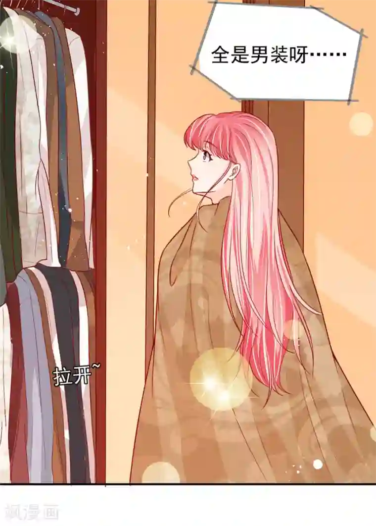 王爵的恋爱物语第177话