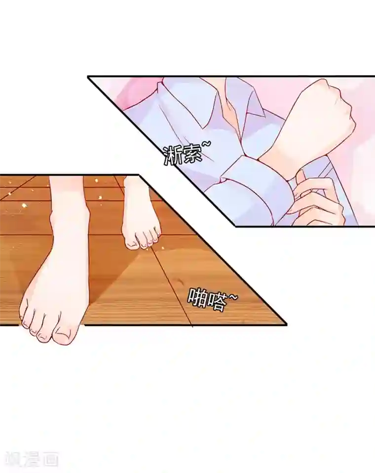 王爵的恋爱物语第177话