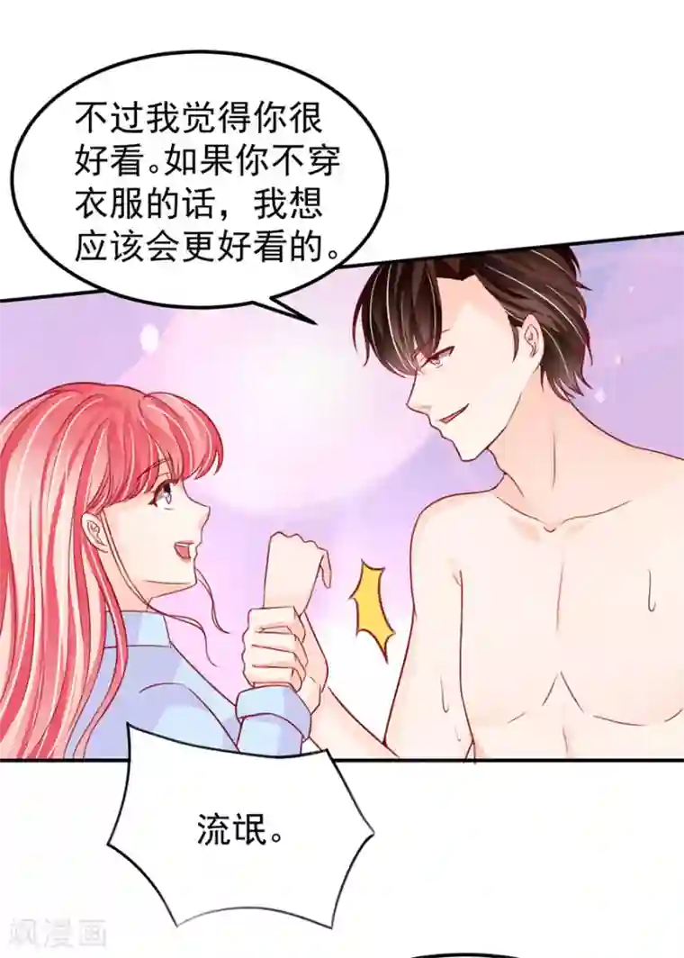 女技师帮男人飞机视频第177话