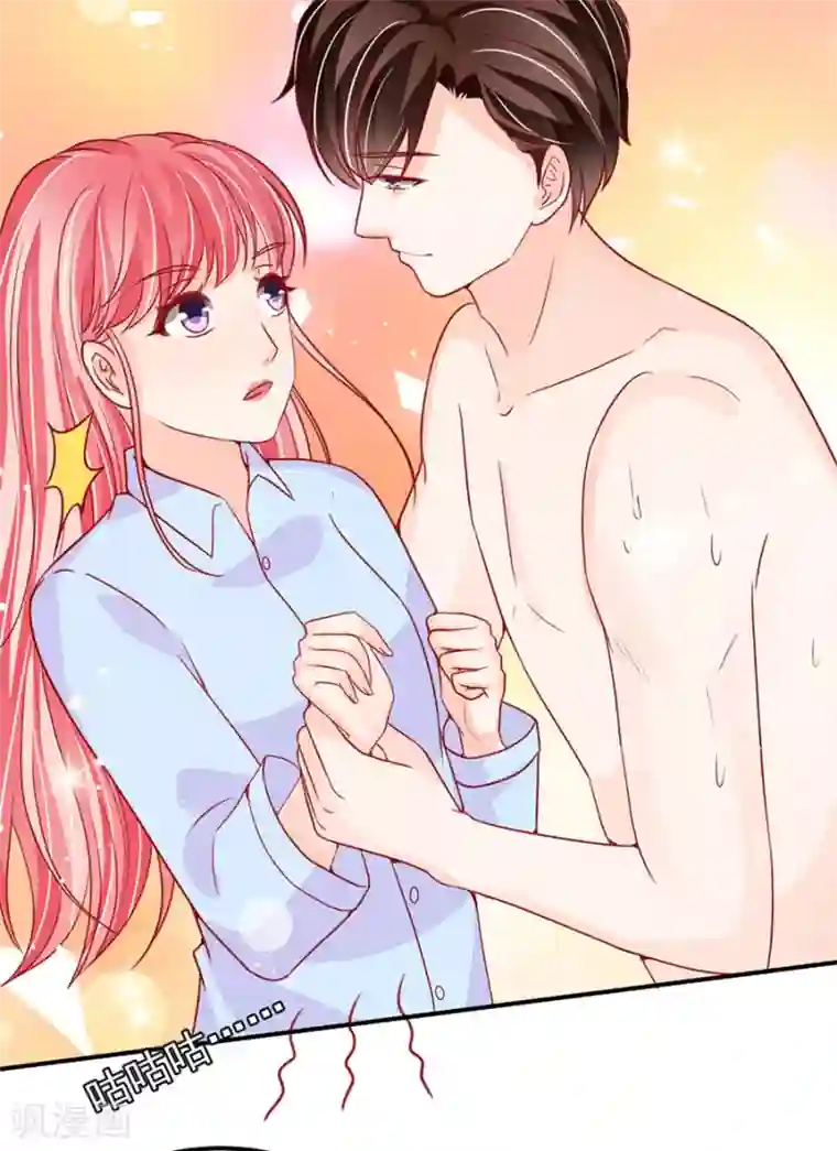 女技师帮男人飞机视频第177话