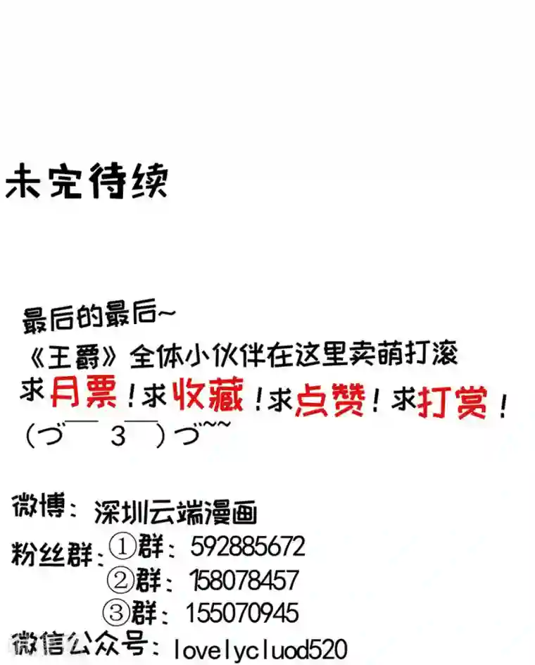 女技师帮男人飞机视频第177话