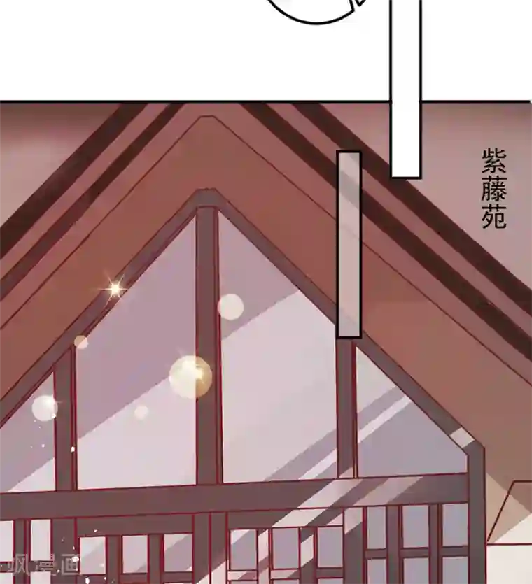 王爵的恋爱物语第177话